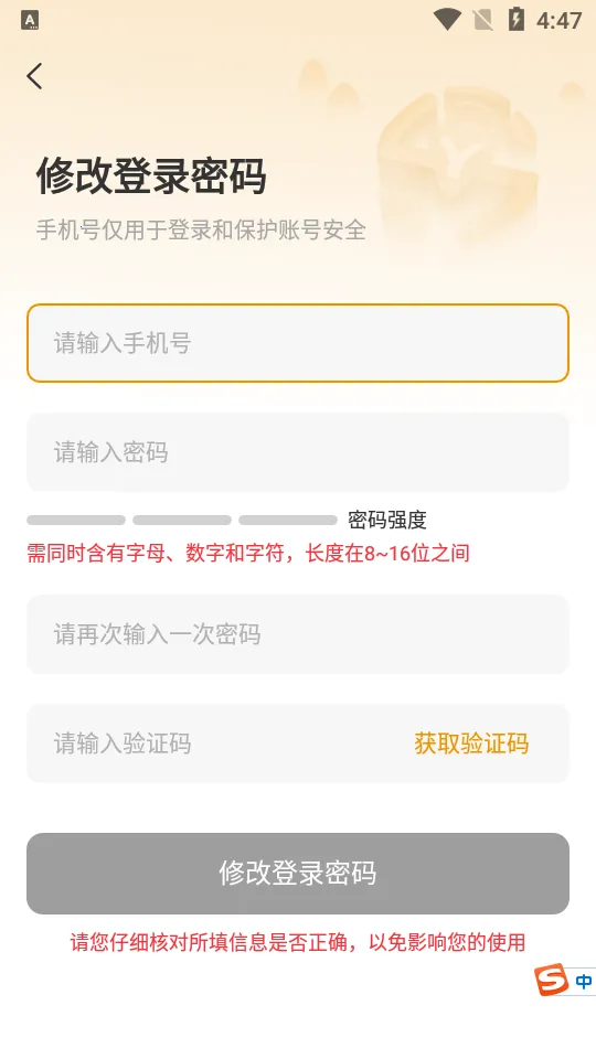 路路盈司机端2026最新版本 路路盈司机端2026最新版本
