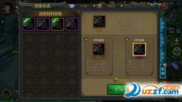 QQ华夏手游(华夏题材网游) QQ华夏手游(华夏题材网游)