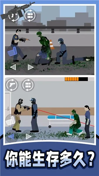 战地射击模拟器2(射击游戏) 战地射击模拟器2(射击游戏)