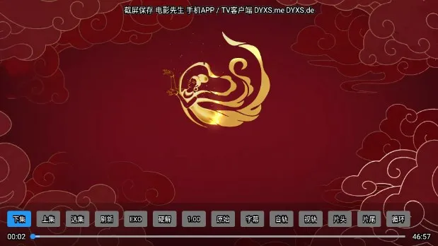 电影先生(免费追剧软件) 电影先生(免费追剧软件)