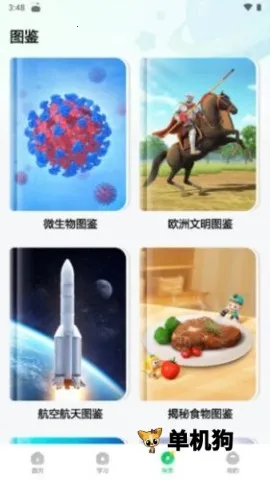 �����ٿ�2026�ٷ����°汾