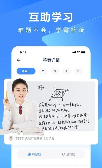 火星搜题2026官方最新版本 火星搜题2026官方最新版本