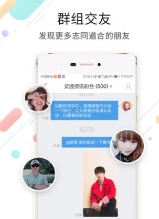 灵通资讯(运城生活服务平台) 灵通资讯(运城生活服务平台)