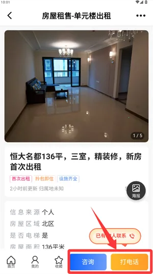 灵通资讯(运城生活服务平台) 灵通资讯(运城生活服务平台)