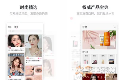 美的你2026官方最新版本 美的你2026官方最新版本