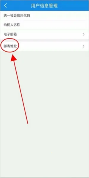 河北税务(税务服务平台) 河北税务(税务服务平台)