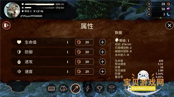 狼族(狼族角色扮演游戏) 狼族(狼族角色扮演游戏)