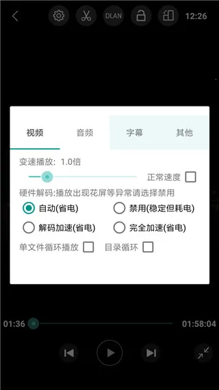 完美视频播放器(视频播放软件) 完美视频播放器(视频播放软件)