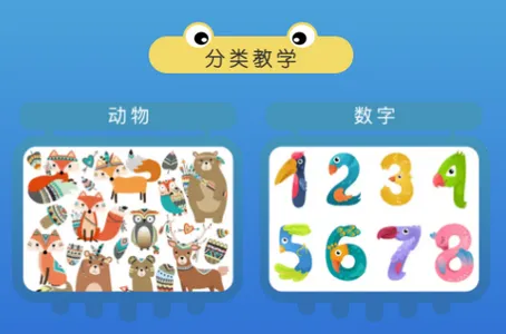 进击的汉字最新手机版 进击的汉字最新手机版