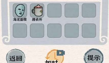 进击的汉字最新手机版 进击的汉字最新手机版