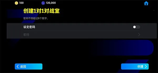 efootball最新手机版 efootball最新手机版