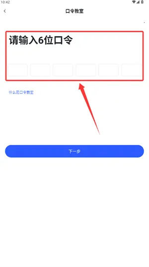 直播云(视频会议平台) 直播云(视频会议平台)