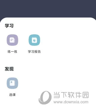直播云(视频会议平台) 直播云(视频会议平台)