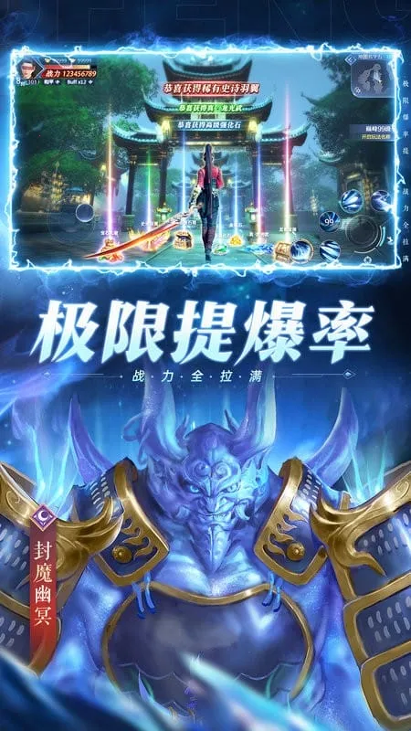 太古封魔录2(仙侠冒险游戏) 太古封魔录2(仙侠冒险游戏)
