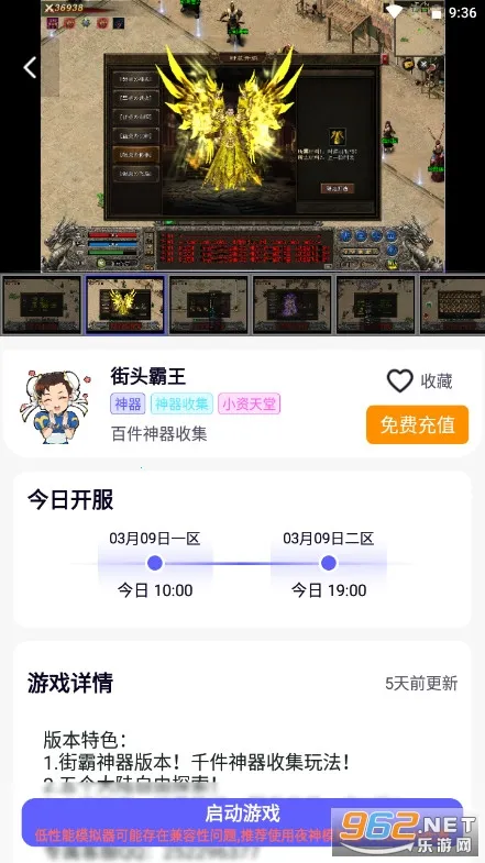 特戒盒子2026最新版本 特戒盒子2026最新版本