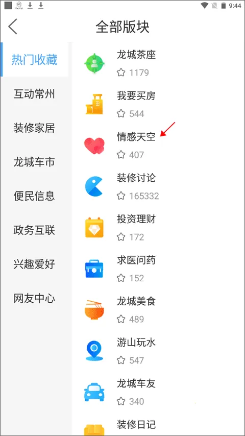 化龙巷(常州生活服务平台) 化龙巷(常州生活服务平台)