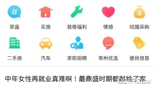 化龙巷(常州生活服务平台) 化龙巷(常州生活服务平台)