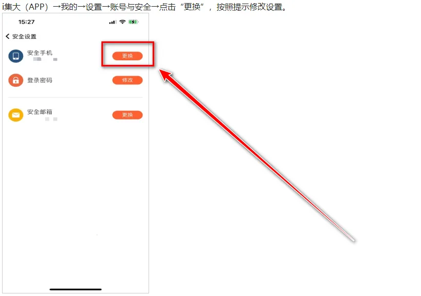 i集大2026官方最新版本 i集大2026官方最新版本