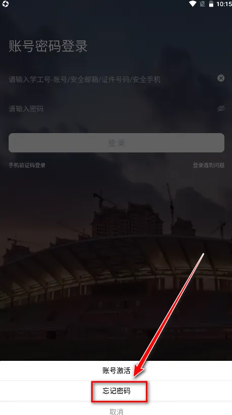 i集大2026官方最新版本 i集大2026官方最新版本
