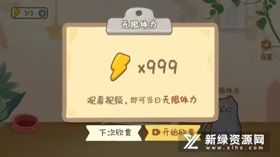 小小收纳(物品收纳游戏) 小小收纳(物品收纳游戏)