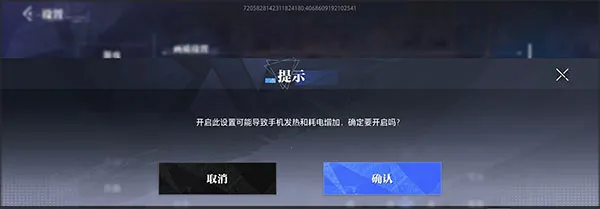 晶核(动作RPG游戏) 晶核(动作RPG游戏)