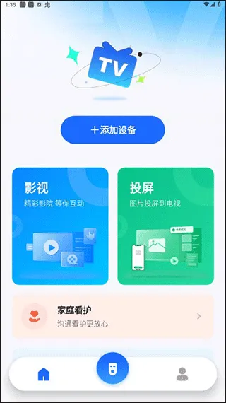 小酷互联(多屏互动工具) 小酷互联(多屏互动工具)