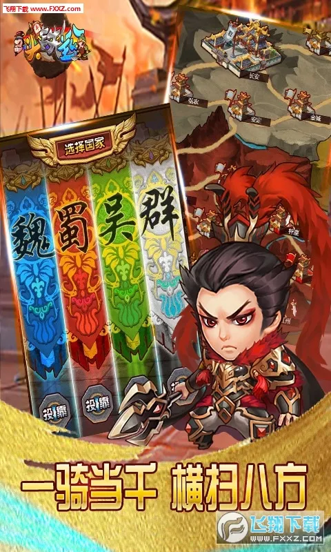 头铁主公2026最新版本 头铁主公2026最新版本