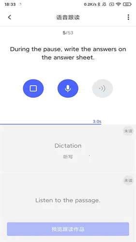 普特英语听力安卓版手机版 普特英语听力安卓版手机版