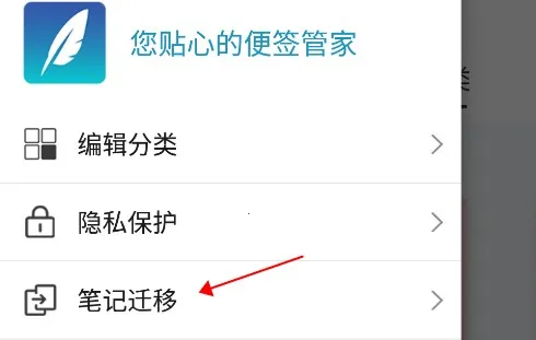 简易便签安卓版手机版 简易便签安卓版手机版