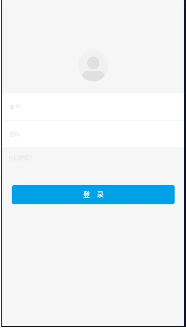智慧黄职(校园服务平台) 智慧黄职(校园服务平台)