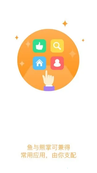 智慧黄职(校园服务平台) 智慧黄职(校园服务平台)