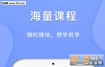 空中课堂(中小学在线学习) 空中课堂(中小学在线学习)