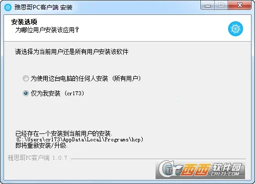 雅思哥(雅思学习平台) 雅思哥(雅思学习平台)