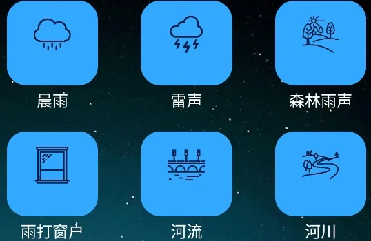 睡眠音乐2026最新版本 睡眠音乐2026最新版本
