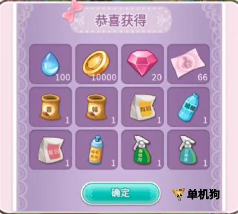 鲜花小镇最新手机版 鲜花小镇最新手机版