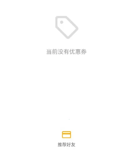 星星打车(打车出行软件) 星星打车(打车出行软件)