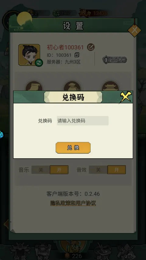 �񴴾��ݰ�׿���ֻ���