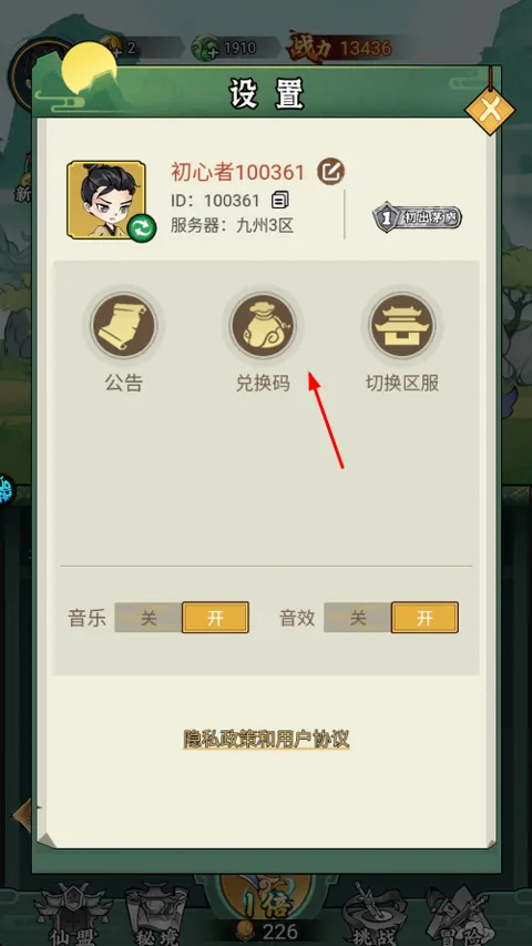 �񴴾��ݰ�׿���ֻ���