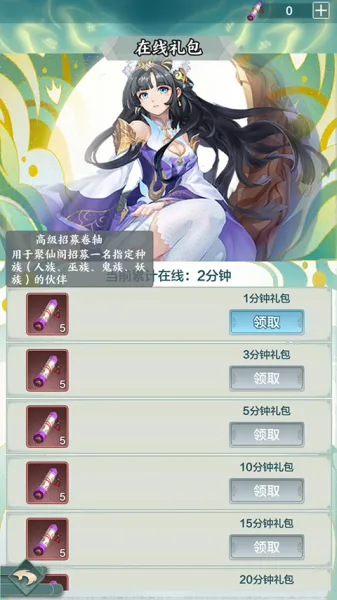 神创九州安卓版手机版 神创九州安卓版手机版