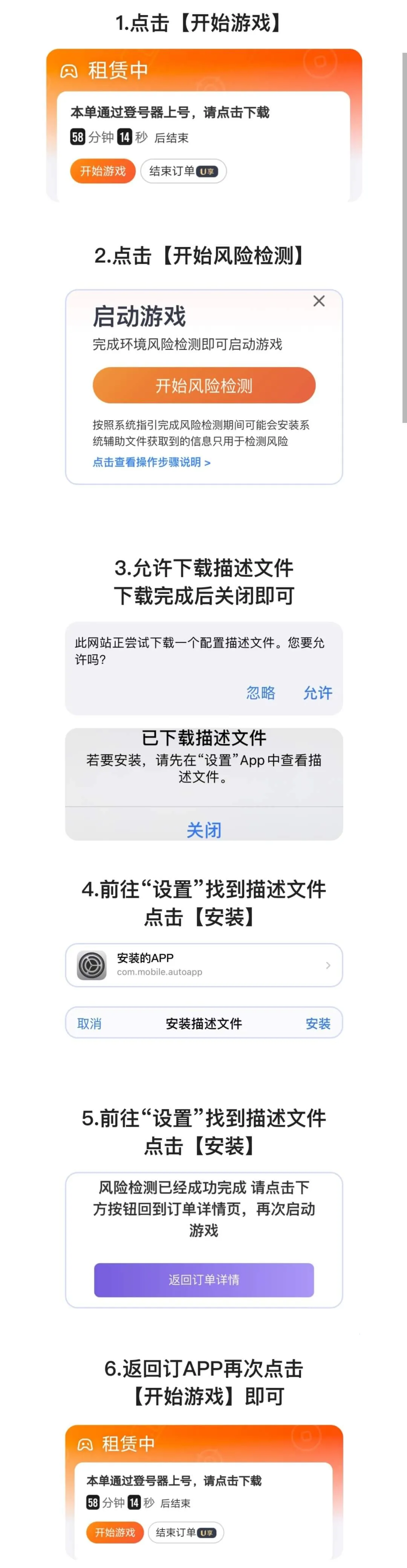 松鼠租号(游戏账号租号平台) 松鼠租号(游戏账号租号平台)