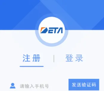 德泰服务2026最新版本 德泰服务2026最新版本