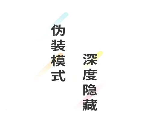 章鱼隐藏最新手机版 章鱼隐藏最新手机版