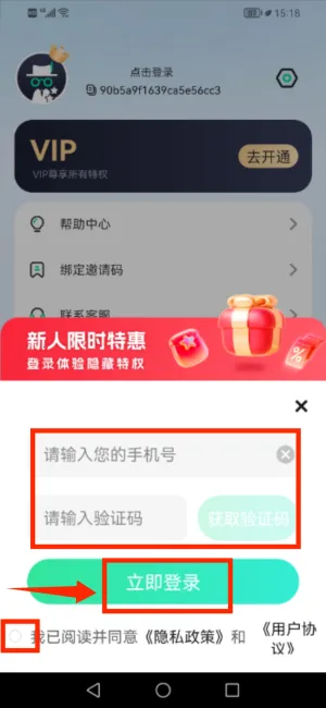 章鱼隐藏最新手机版 章鱼隐藏最新手机版