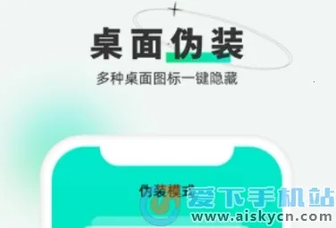 章鱼隐藏最新手机版 章鱼隐藏最新手机版