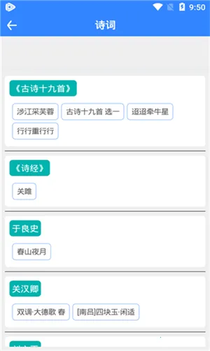 文言文翻译最新手机版 文言文翻译最新手机版