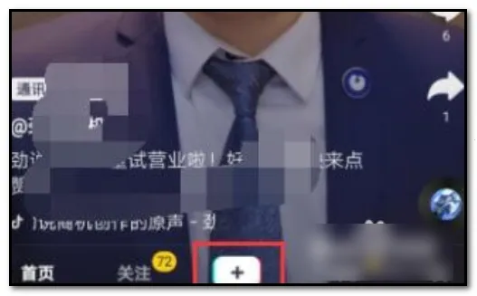 抖音直播伴侣(直播辅助软件) 抖音直播伴侣(直播辅助软件)