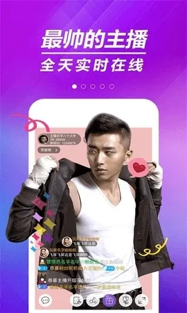 炫舞梦工厂(视频直播平台) 炫舞梦工厂(视频直播平台)
