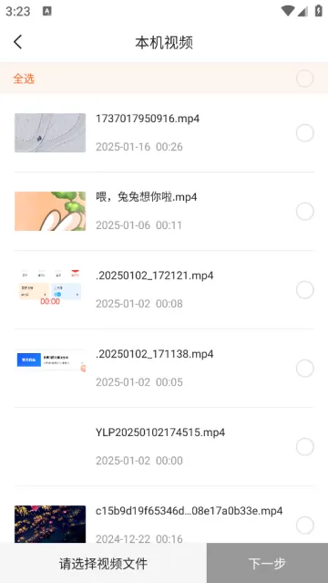 金舟音频剪辑转换(音频处理软件) 金舟音频剪辑转换(音频处理软件)
