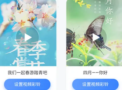 天籁音乐最新手机版 天籁音乐最新手机版
