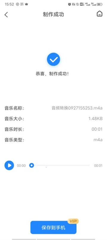 音频大师2026官方最新版本 音频大师2026官方最新版本